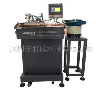 一體式TYPE-C鐵殼自動組裝鉚壓機