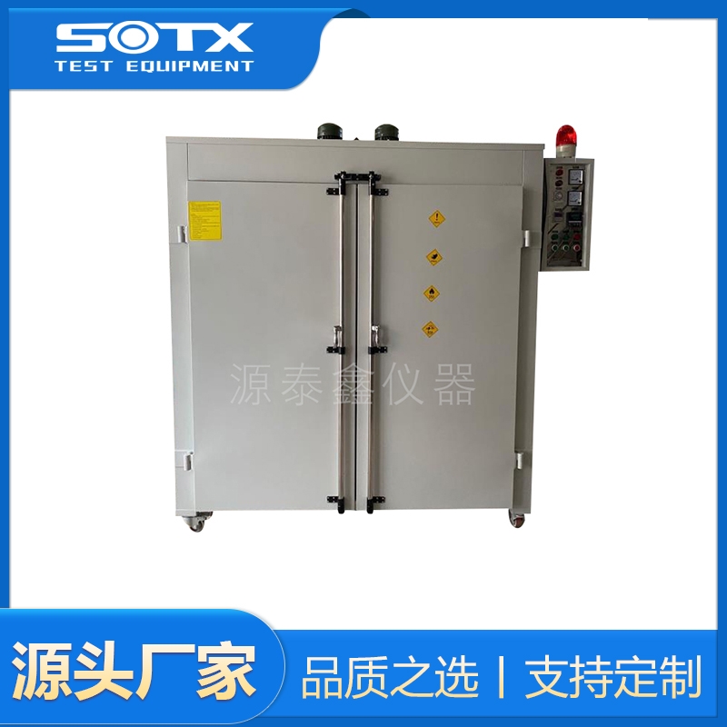 雙門高溫工業(yè)烤箱